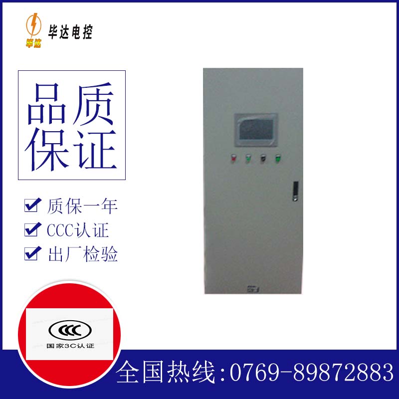 番阳镇水泵控制柜