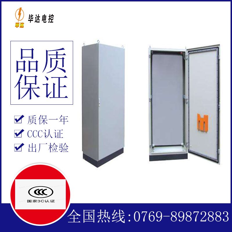 番阳镇仿威图柜